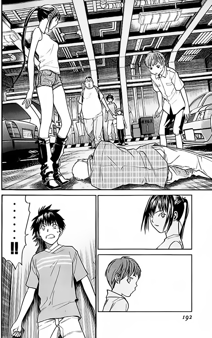 Alive: Saishuu Shinkateki Shounen chapter 15